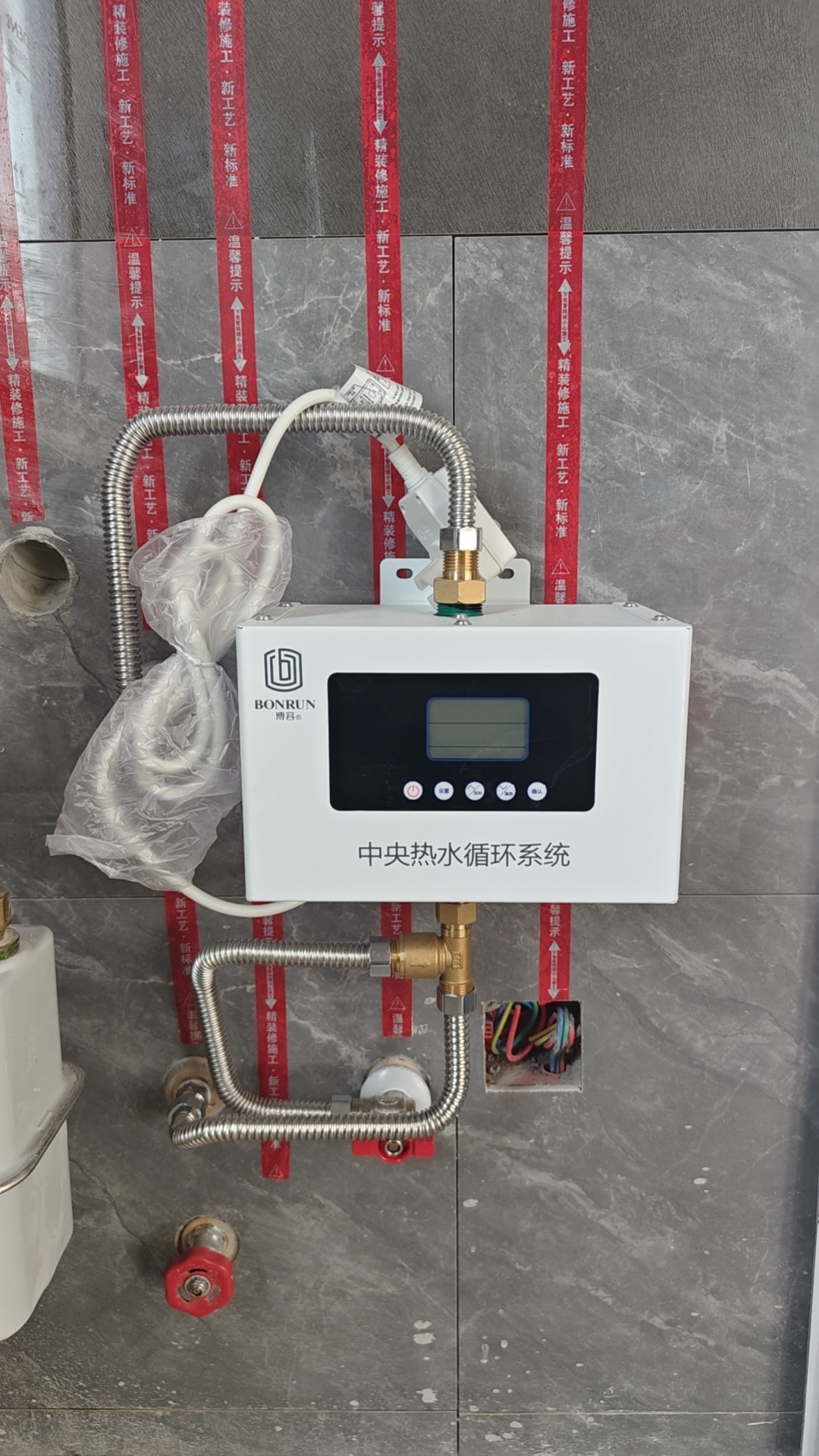 吴桥以旧换新壁挂炉